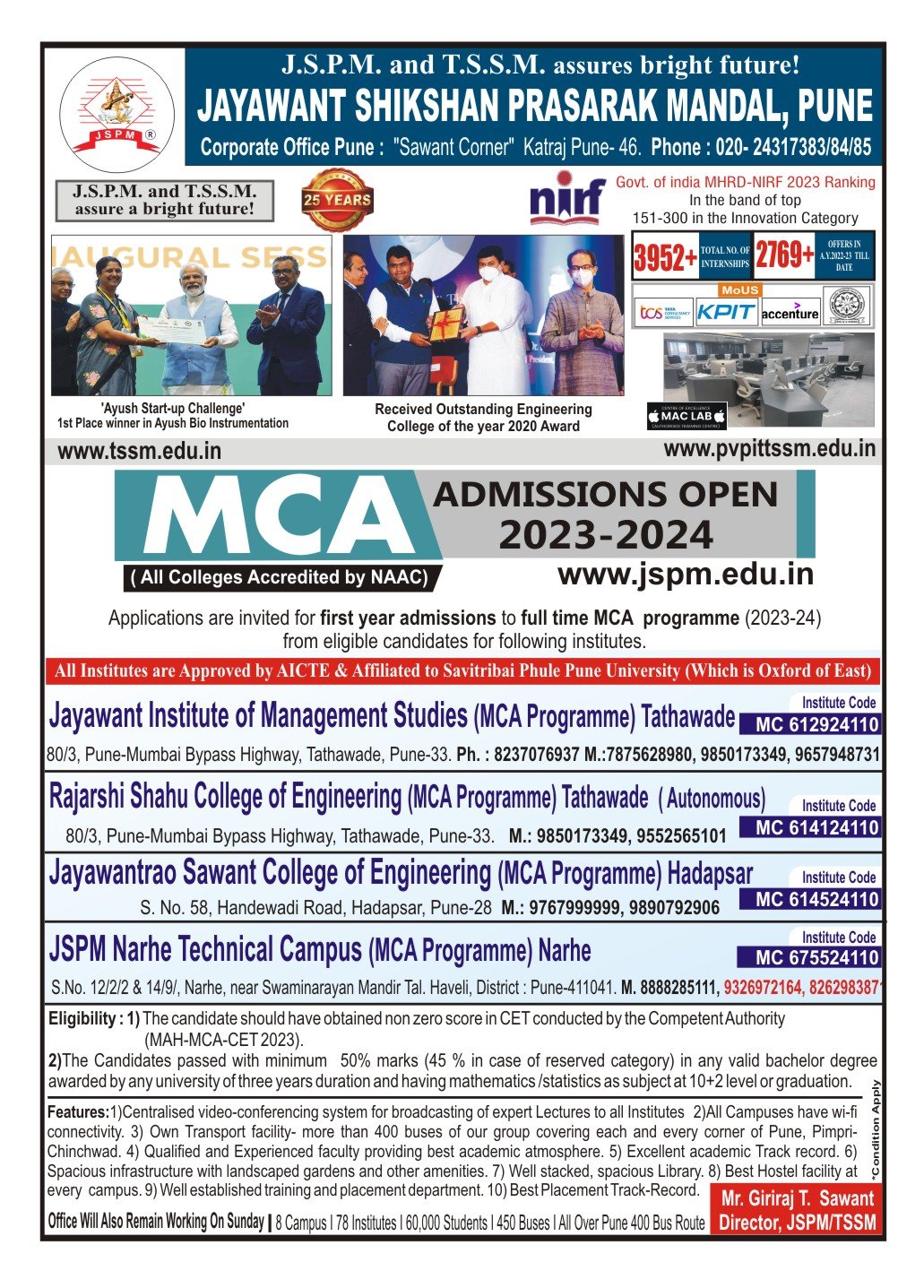 Admission Advertisement MCA
